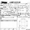 nissan clipper-van 2023 -NISSAN 【岡山 480ぬ9757】--Clipper Van DR17V-639478---NISSAN 【岡山 480ぬ9757】--Clipper Van DR17V-639478- image 3