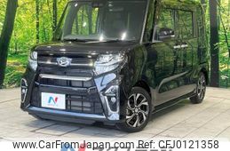 daihatsu tanto 2020 -DAIHATSU--Tanto 6BA-LA650S--LA650S-0071592---DAIHATSU--Tanto 6BA-LA650S--LA650S-0071592-