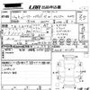 toyota harrier 2014 -TOYOTA 【岡山 347な】--Harrier AVU65W-0011697---TOYOTA 【岡山 347な】--Harrier AVU65W-0011697- image 3