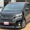 toyota vellfire 2014 CFJ1709004 image 4
