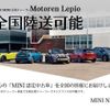 mini mini-others 2019 -BMW--BMW Mini LDA-XT20M--WMWXT720702L42865---BMW--BMW Mini LDA-XT20M--WMWXT720702L42865- image 2