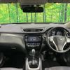 nissan x-trail 2016 -NISSAN--X-Trail DBA-NT32--NT32-539462---NISSAN--X-Trail DBA-NT32--NT32-539462- image 2