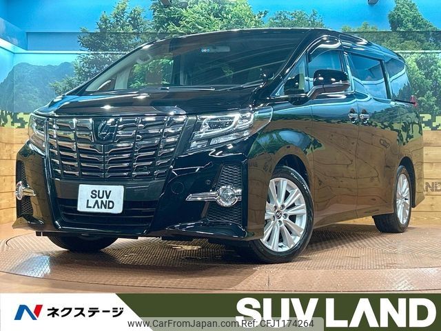 toyota alphard 2018 -TOYOTA--Alphard DBA-AGH30W--AGH30-0167071---TOYOTA--Alphard DBA-AGH30W--AGH30-0167071- image 1