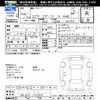 suzuki spacia 2014 -SUZUKI--Spacia MK32S--174313---SUZUKI--Spacia MK32S--174313- image 3