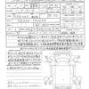 mitsubishi-fuso canter 2021 quick_quick_FBA00_FBA00-590054 image 21