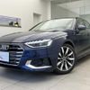 audi a4 2024 quick_quick_3AA-8WDEM_WAUZZZF43SA001360 image 1
