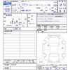 nissan clipper-van 2021 CFJ1307165 image 3