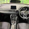 mazda demio 2017 -MAZDA--Demio LDA-DJ5AS--DJ5AS-301448---MAZDA--Demio LDA-DJ5AS--DJ5AS-301448- image 2