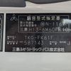 mitsubishi-fuso fighter 2015 -MITSUBISHI--Fuso Fighter TKG-FK61F--FK61F-587143---MITSUBISHI--Fuso Fighter TKG-FK61F--FK61F-587143- image 2