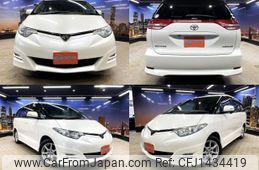 toyota estima 2008 quick_quick_DBA-ACR50W_ACR50-0085067