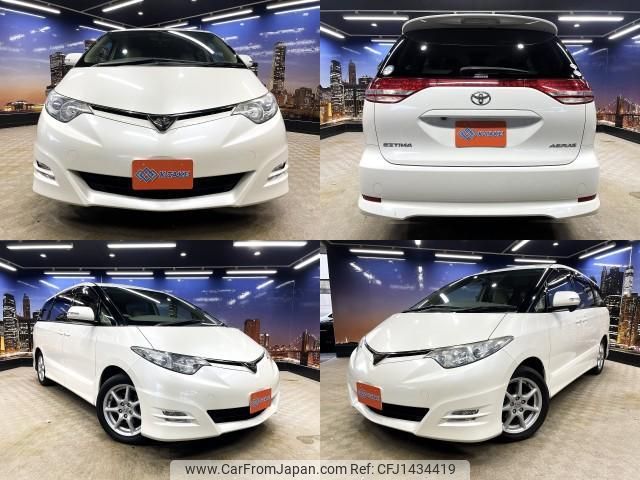 toyota estima 2008 quick_quick_DBA-ACR50W_ACR50-0085067 image 1