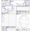 subaru wrx 2015 -SUBARU 【名変中 】--WRX VAB--010265---SUBARU 【名変中 】--WRX VAB--010265- image 3