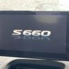 honda s660 2015 -HONDA--S660 DBA-JW5--JW5-1003785---HONDA--S660 DBA-JW5--JW5-1003785- image 6