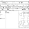 mazda flair 2024 -MAZDA 【富山 581】--Flair 5AA-MS92S--MS92S-450416---MAZDA 【富山 581】--Flair 5AA-MS92S--MS92S-450416- image 3