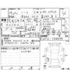 nissan note 2017 -NISSAN 【広島 502り0830】--Note HE12--HE12-134499---NISSAN 【広島 502り0830】--Note HE12--HE12-134499- image 4