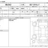 mazda demio 2019 -MAZDA--MAZDA2 3DA-DJ5FS--DJ5FS-600782---MAZDA--MAZDA2 3DA-DJ5FS--DJ5FS-600782- image 3