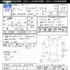 toyota vellfire 2008 -TOYOTA--Vellfire ANH20W--8004279---TOYOTA--Vellfire ANH20W--8004279- image 3