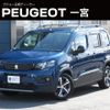 peugeot rifter 2022 quick_quick_K9PYH01_VR3ECYHZ3NJ714498 image 1