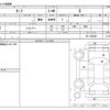 nissan leaf 2020 -NISSAN--Leaf ZE1--ZE1-095459---NISSAN--Leaf ZE1--ZE1-095459- image 3