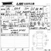 toyota rav4 2023 -TOYOTA 【愛媛 341て】--RAV4 MXAA54-5040082---TOYOTA 【愛媛 341て】--RAV4 MXAA54-5040082- image 3