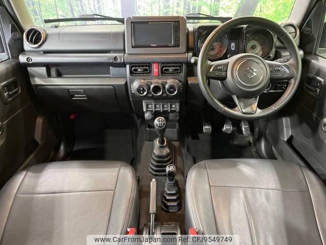 suzuki jimny 2022 -SUZUKI--Jimny 3BA-JB64W--JB64W-267992---SUZUKI--Jimny 3BA-JB64W--JB64W-267992- image 2