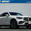 mercedes-benz glc-class 2022 quick_quick_253315_W1N2533152G028589 image 1