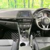 mazda cx-5 2013 -MAZDA--CX-5 LDA-KE2FW--KE2FW-124031---MAZDA--CX-5 LDA-KE2FW--KE2FW-124031- image 2
