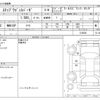honda stepwagon 2021 -HONDA--Stepwgn 6BA-RP3--RP3-1318526---HONDA--Stepwgn 6BA-RP3--RP3-1318526- image 3