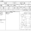 toyota sienta 2019 -TOYOTA--Sienta DBA-NSP170G--NSP170-7236123---TOYOTA--Sienta DBA-NSP170G--NSP170-7236123- image 3