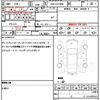 toyota alphard-g 2021 CFJ1839160 image 19