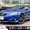 lexus is 2012 -LEXUS--Lexus IS DBA-GSE20--GSE20-5170783---LEXUS--Lexus IS DBA-GSE20--GSE20-5170783- image 1