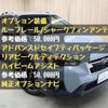 subaru xv 2018 -SUBARU--Subaru XV DBA-GT7--GT7-076183---SUBARU--Subaru XV DBA-GT7--GT7-076183- image 5