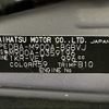 toyota tank 2019 -TOYOTA--Tank DBA-M900A--M900A-0359196---TOYOTA--Tank DBA-M900A--M900A-0359196- image 10