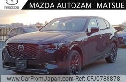 mazda mazda-others 2024 -MAZDA 【島根 300ﾏ3905】--CX-60 KH3R3P--112952---MAZDA 【島根 300ﾏ3905】--CX-60 KH3R3P--112952-