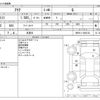 toyota aqua 2022 -TOYOTA 【袖ヶ浦 501ﾇ6500】--AQUA 6AA-MXPK11--MXPK11-2062154---TOYOTA 【袖ヶ浦 501ﾇ6500】--AQUA 6AA-MXPK11--MXPK11-2062154- image 3