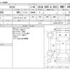 daihatsu cast 2016 -DAIHATSU--Cast DBA-LA260S--LA260S-0007735---DAIHATSU--Cast DBA-LA260S--LA260S-0007735- image 3