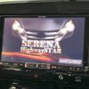 nissan serena 2018 -NISSAN--Serena DAA-GFC27--GFC27-143717---NISSAN--Serena DAA-GFC27--GFC27-143717- image 3