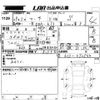 nissan march 2017 -NISSAN--March K13-072544---NISSAN--March K13-072544- image 3