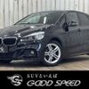 bmw 2-series 2016 -BMW--BMW 2 Series LDA-2C20--WBA2C12060V775762---BMW--BMW 2 Series LDA-2C20--WBA2C12060V775762- image 1