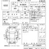 honda n-box 2012 -HONDA 【鹿児島 580め8601】--N BOX JF1-1048870---HONDA 【鹿児島 580め8601】--N BOX JF1-1048870- image 3