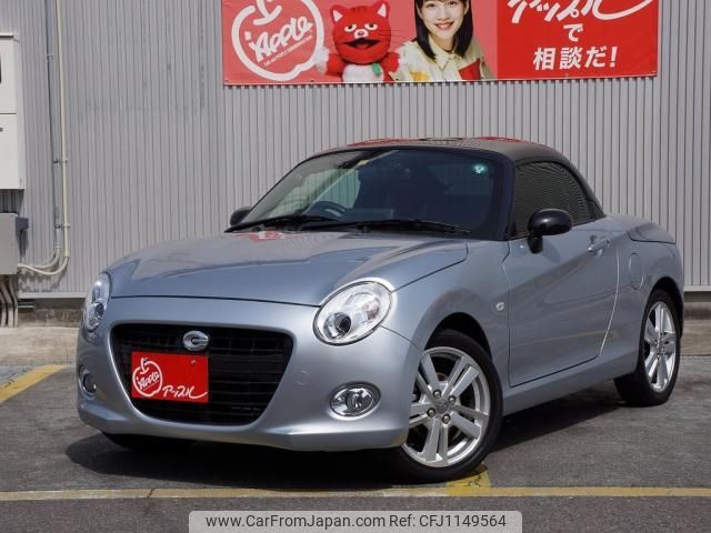 daihatsu copen 2018 -DAIHATSU--Copen DBA-LA400K--0023801---DAIHATSU--Copen DBA-LA400K--0023801- image 1
