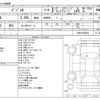 mitsubishi pajero 2014 -MITSUBISHI--Pajero LDA-V98W--V98W-0800495---MITSUBISHI--Pajero LDA-V98W--V98W-0800495- image 3