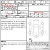 toyota alphard 2009 CFJ1764707 image 7
