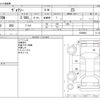 toyota voxy 2010 CFJ1583059 image 3