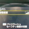 toyota yaris 2023 quick_quick_MXPA10_MXPA10-2066552 image 6