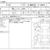 nissan dayz 2022 CFJ1581273 image 3