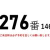 mitsubishi-fuso canter 2012 GOO_NET_EXCHANGE_0602526A30230727W003 image 3