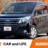 toyota noah 2015 CFJ1614689 image 1