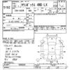 mitsubishi town-box 2011 CFJ1757312 image 3