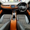 honda vezel 2016 CFJ1604126 image 3
